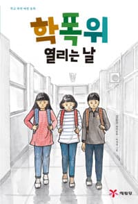 new book