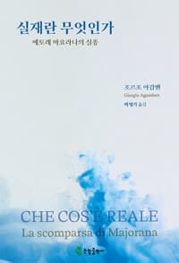 new book