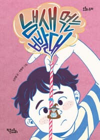 new book