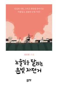 new book