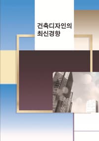 new book