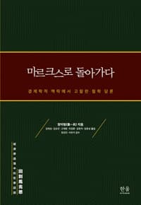 new book