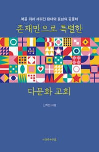 new book
