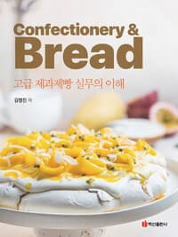 new book