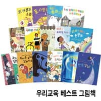 new book