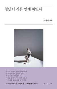 new book