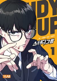 new book