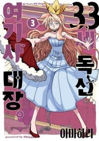 new book