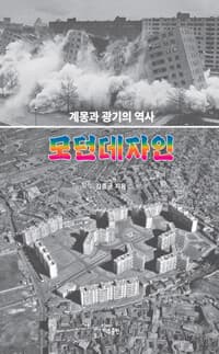 new book