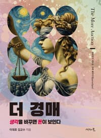 new book