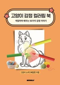 new book