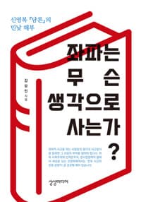 new book