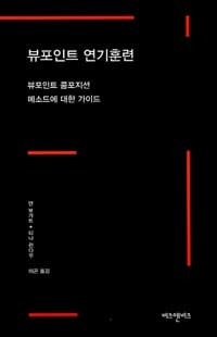 new book