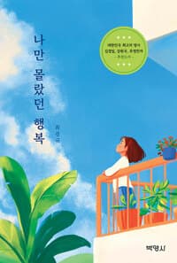 new book