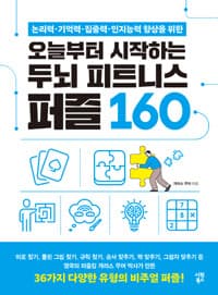 new book