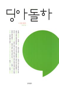 new book
