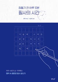 new book