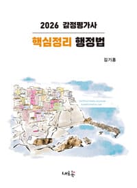 new book