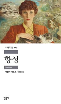 new book