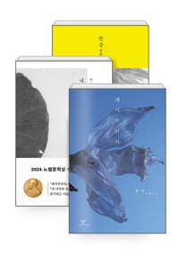 new book