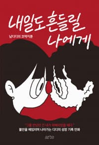 new book