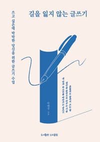 new book