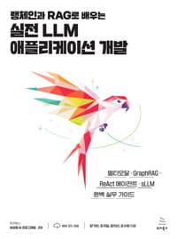 new book