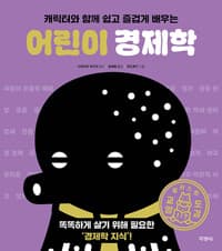 new book