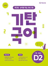 new book