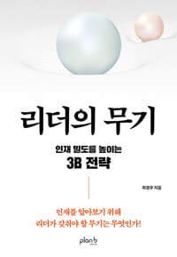 new book