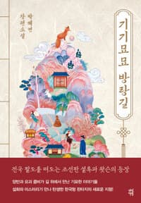 new book