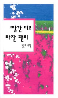 new book