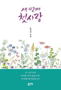 new book