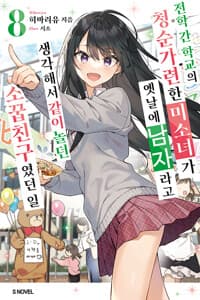 new book