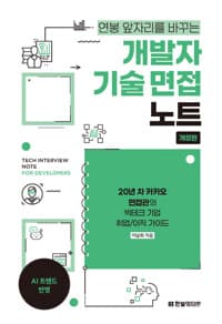 new book