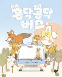 new book