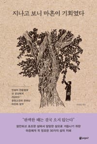 new book