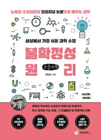 new book