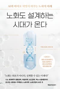new book