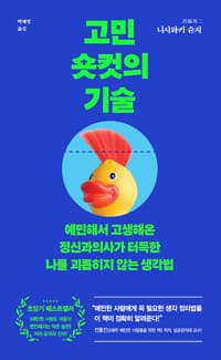 new book