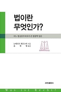 new book