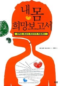 new book