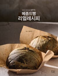 new book