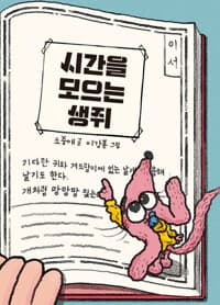 new book