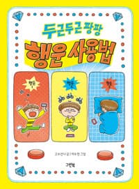 new book