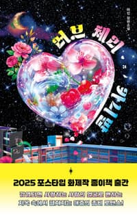 new book