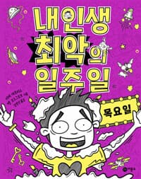 new book