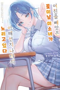new book