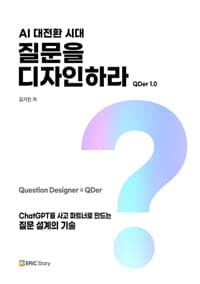 new book
