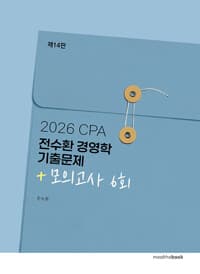 new book